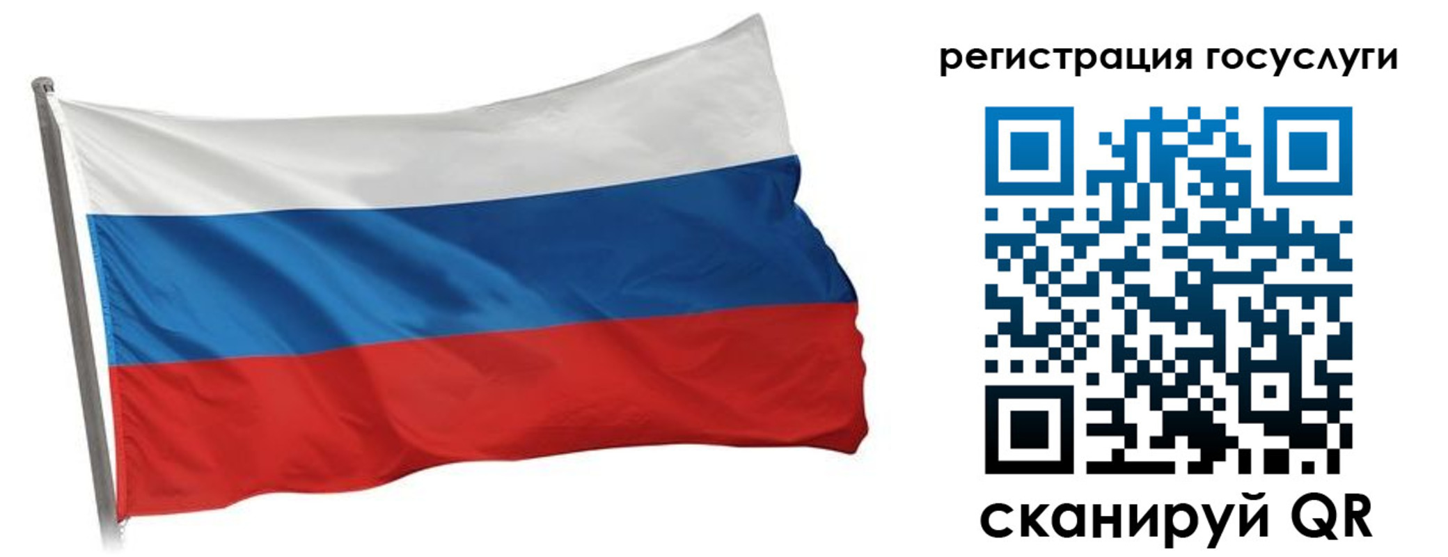 прописка штамп в Ленинградской области