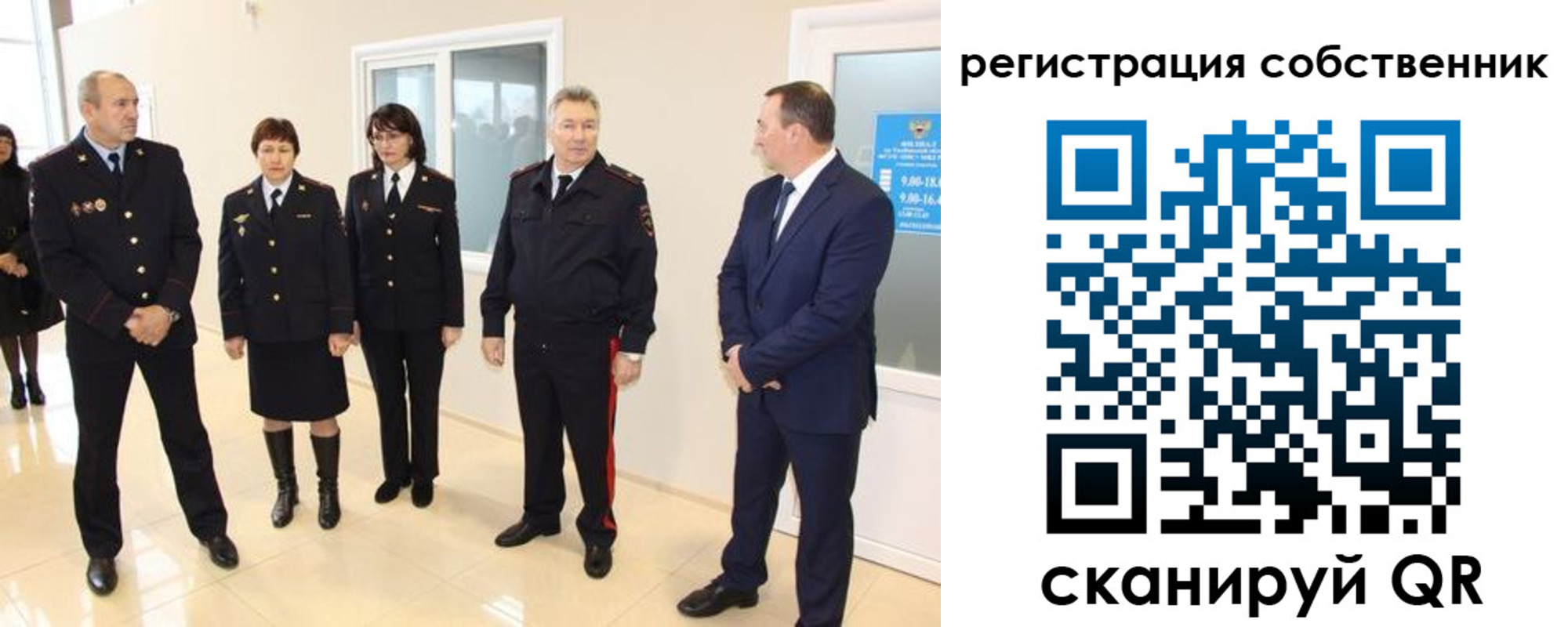 прописка 2025 в Ленинградской области