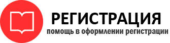 прописка в Ленинградской области id796579